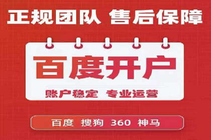 百度推广代运营案例：品牌知名度提升案例