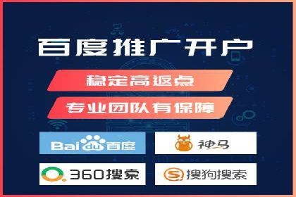 SEM推广与竞价代运营结合的实战案例分析